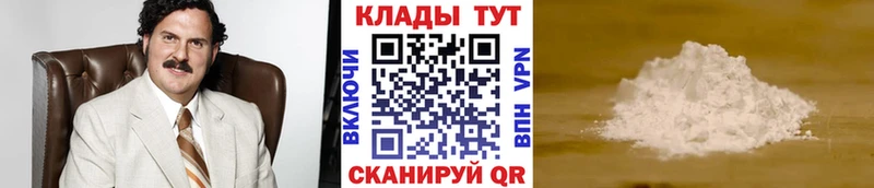 Купить Смоленск Гашиш Экстази Меф COCAIN АМФ