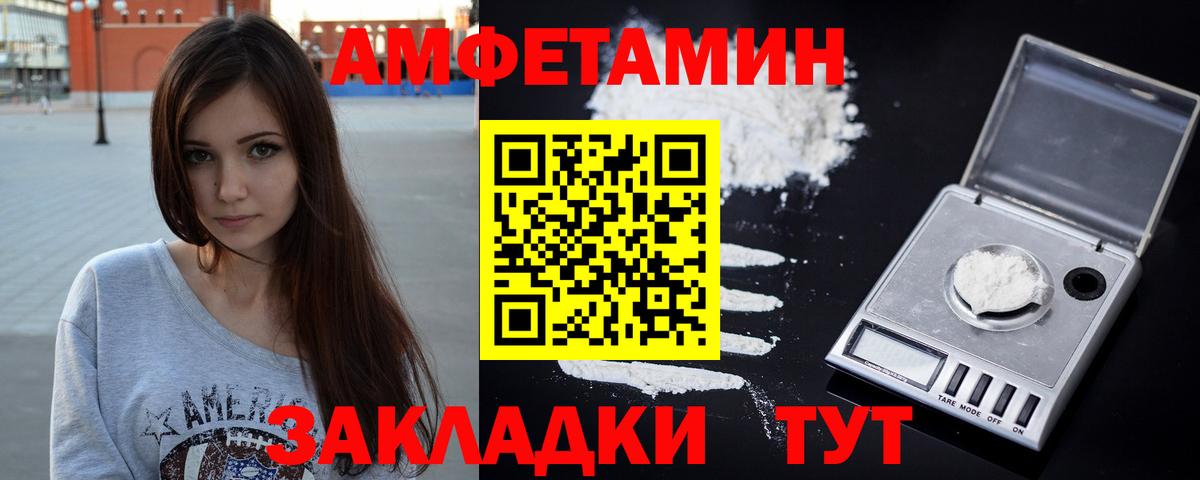 Смоленск  Амфетамин  гидра вход  Amphetamine 97%  Amphetamine  Вход с VPN 