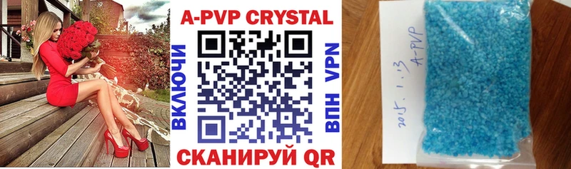 Alpha-PVP VHQ  Смоленск 