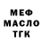 ТГК жижа Irfan Syafii