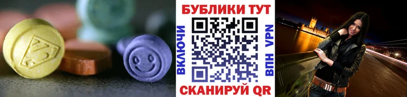 ЭКСТАЗИ Cube  Смоленск 