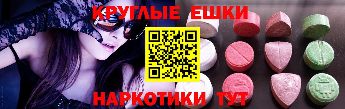 Экстази Punisher Смоленск