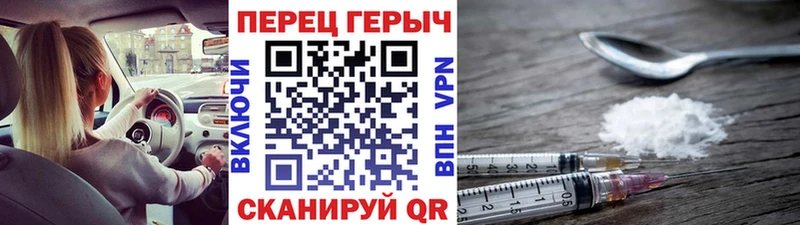 ГЕРОИН VHQ  Смоленск 