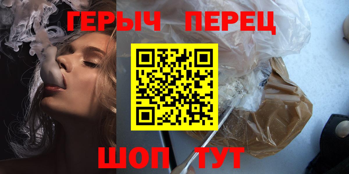 Смоленск  Героин Афган  Вход с VPN 