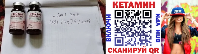 omg как зайти  Смоленск  КЕТАМИН ketamine  купить закладку 