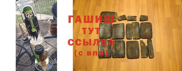 альфа пвп Новокубанск