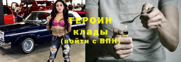 таблы Нефтекумск