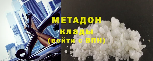 мефедрон мука Новодвинск