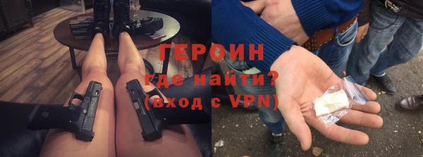 бутик Новозыбков