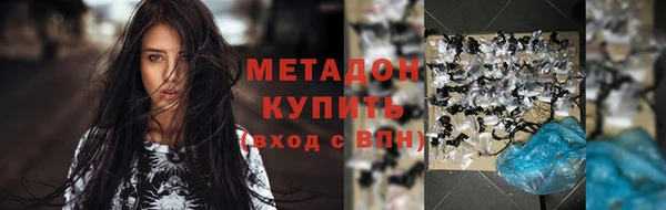 бутик Новозыбков