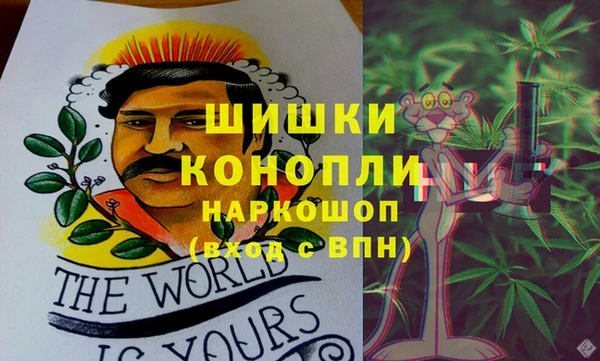 мефедрон мука Новодвинск