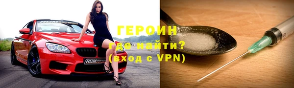 таблы Нефтекумск