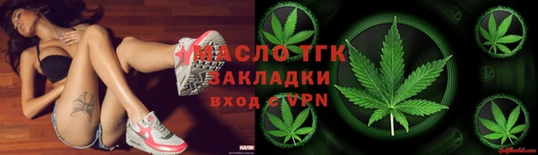 мефедрон мука Новодвинск