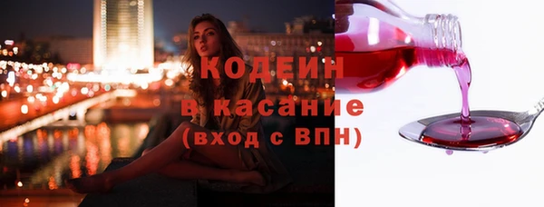 бутик Новозыбков