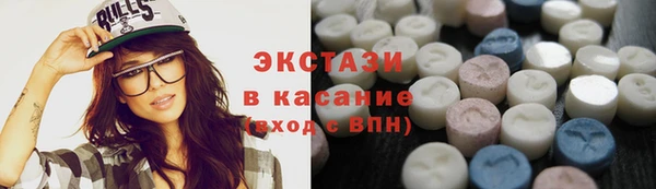 бутик Новозыбков