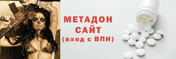 мефедрон мука Новодвинск