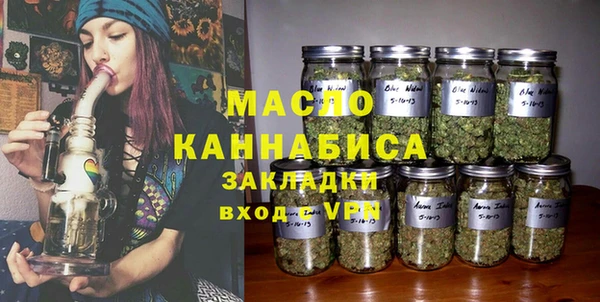 мефедрон мука Новодвинск