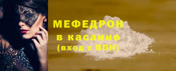 бутик Новозыбков