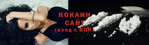 бутик Новозыбков