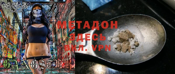 мефедрон мука Новодвинск