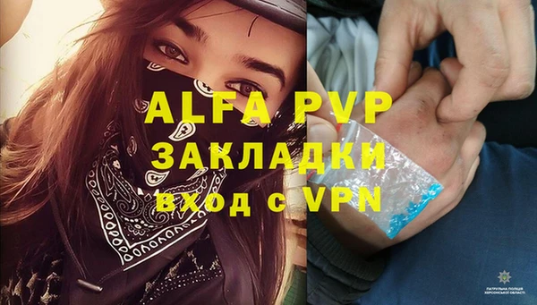 бутик Новозыбков