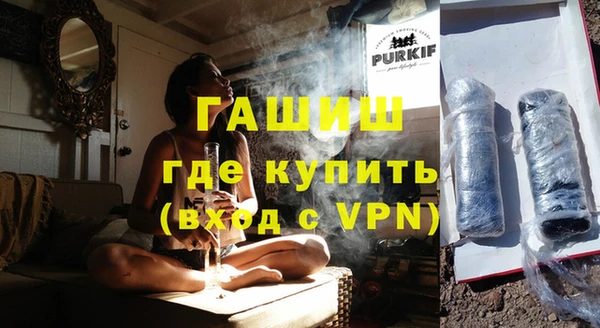 мефедрон мука Новодвинск