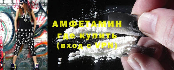 бутик Новозыбков