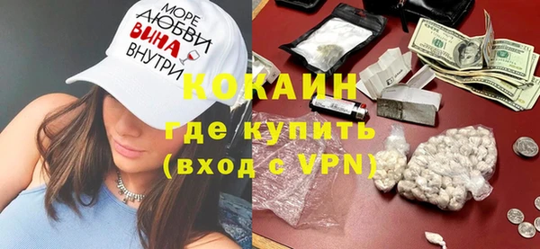 мефедрон мука Новодвинск