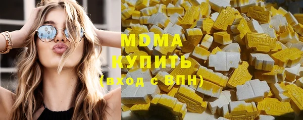 экстази Няндома