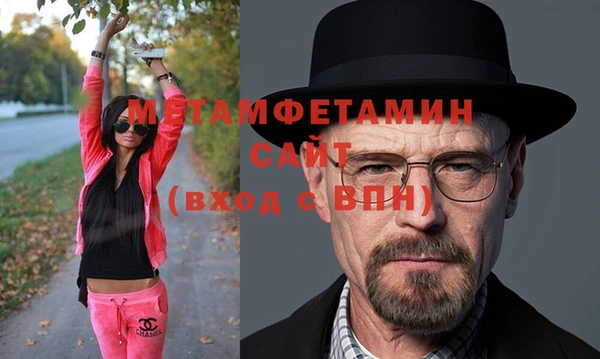 таблы Нефтекумск