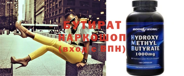 ешки Нефтегорск