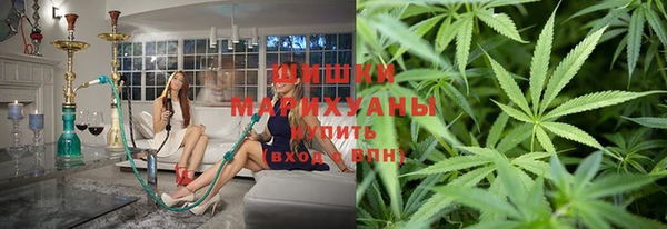 бутик Новозыбков