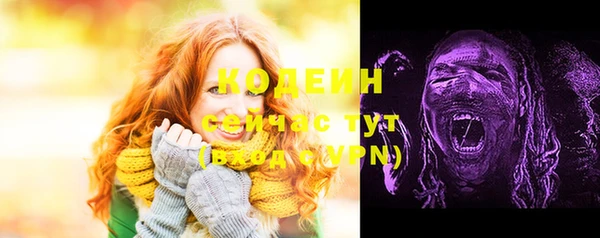 таблы Нефтекумск