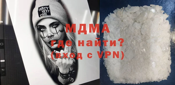 экстази Няндома