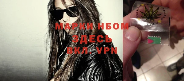 бутик Новозыбков