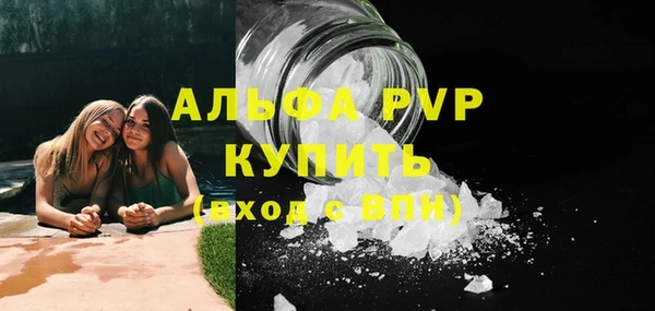 альфа пвп Новокубанск