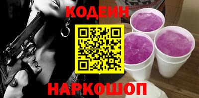дживик Ставрополь