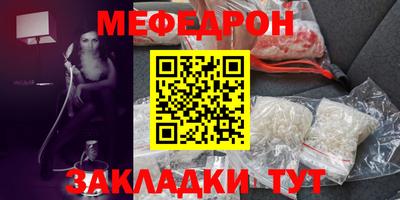 дживик Ставрополь