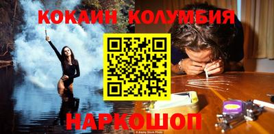 дживик Ставрополь