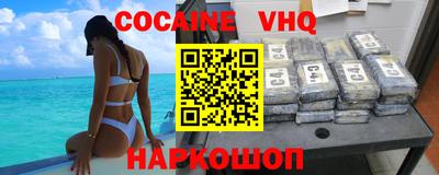 дживик Ставрополь
