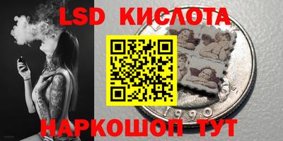 ГАЛЛЮЦИНОГЕННЫЕ ГРИБЫ Старая Купавна