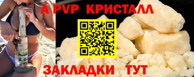 ГАЛЛЮЦИНОГЕННЫЕ ГРИБЫ Старая Купавна