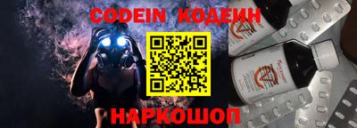 дживик Ставрополь