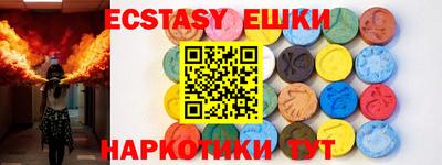ГАЛЛЮЦИНОГЕННЫЕ ГРИБЫ Старая Купавна