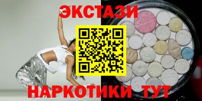 ГАЛЛЮЦИНОГЕННЫЕ ГРИБЫ Старая Купавна