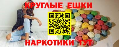 ГАЛЛЮЦИНОГЕННЫЕ ГРИБЫ Старая Купавна
