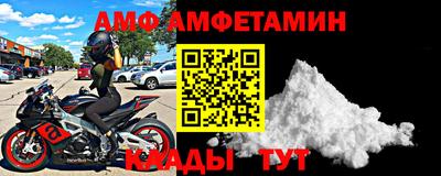 дживик Ставрополь