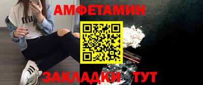 дживик Ставрополь