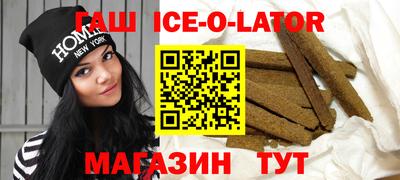дживик Ставрополь