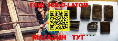 дживик Ставрополь